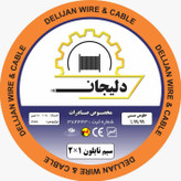 سیم برق نایلون