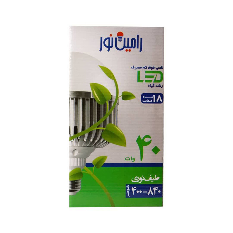 لامپ رشد گیاه ساختمانی