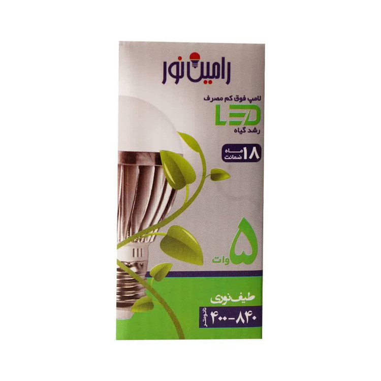 لامپ رشد گیاه ساختمانی