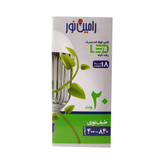 لامپ رشد گیاه 20 وات