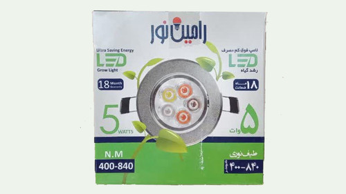 هالوژن رشد گیاه