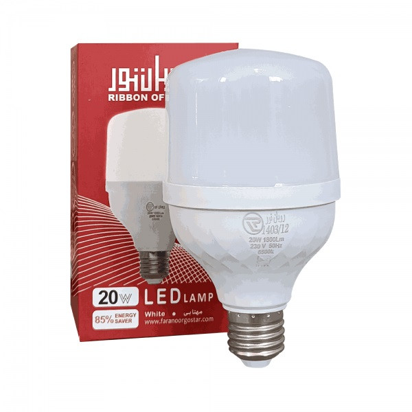 لامپ 20 وات