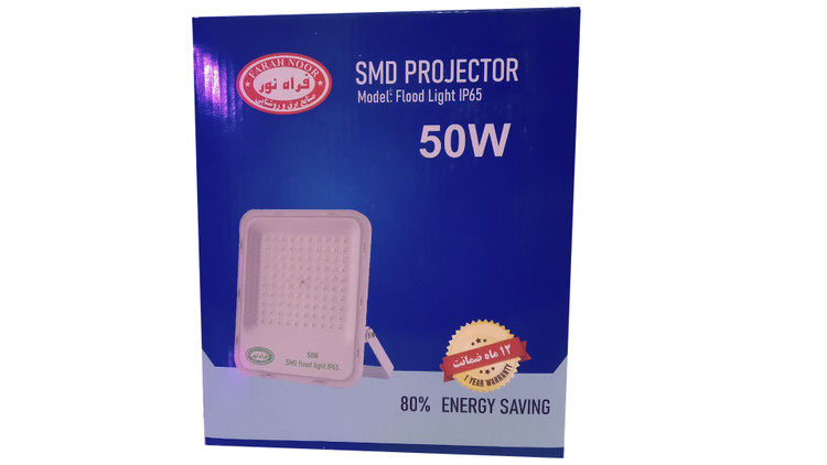 پرژکتور استاندارد