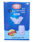 لامپ باکیفیت