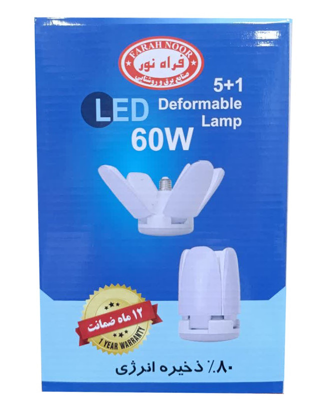 لامپ باکیفیت